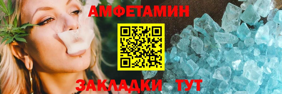 АМФ  Вход с VPN  Удомля  АМФ 97% 