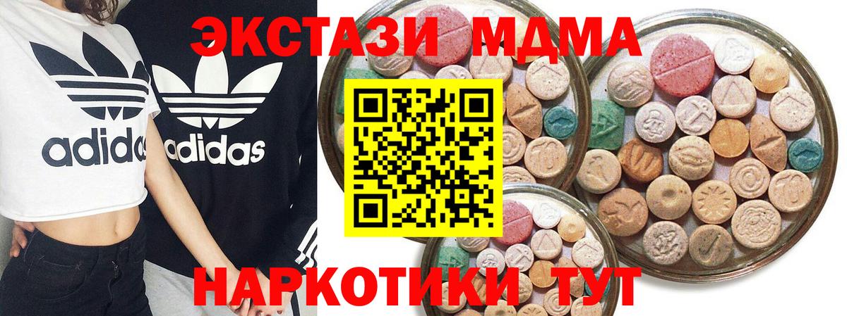 ЭКСТАЗИ Cube Удомля