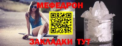 МДПВ Ливны
