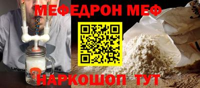 МДПВ Ливны