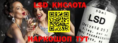 гидропоника Ликино-Дулёво
