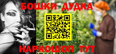 мефедрон мука Мариинск