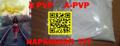 МДПВ Ливны