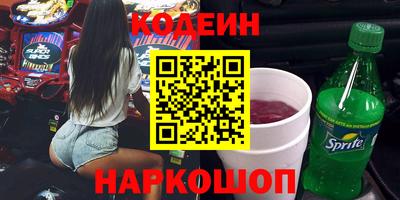хмурый Лесосибирск