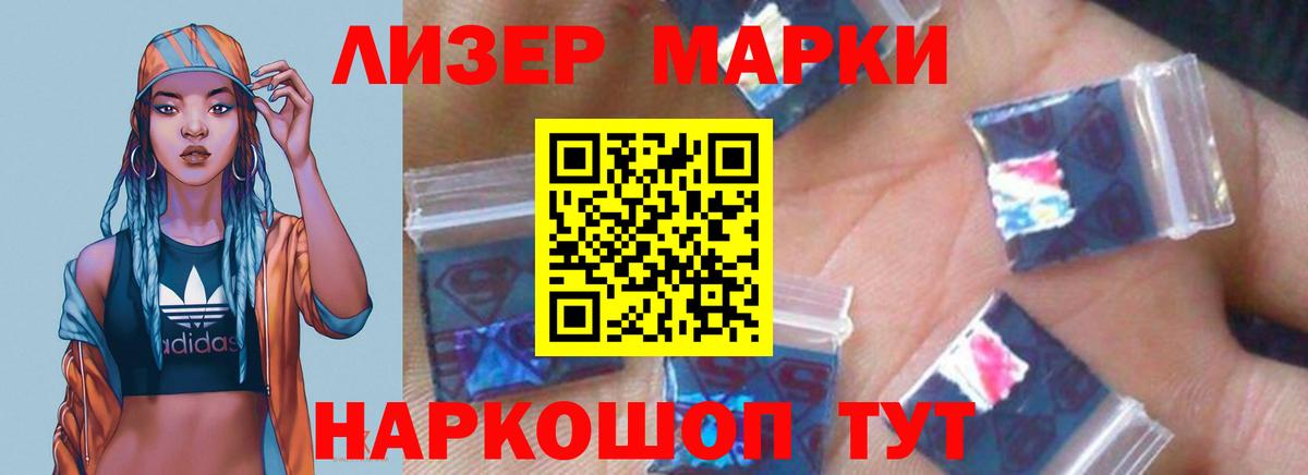 ЛСД экстази ecstasy  LSD-25 экстази ecstasy  Лсд 25 экстази  Вход с VPN  Удомля 