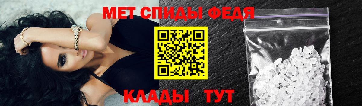 Удомля  Метамфетамин мет  Вход с VPN 