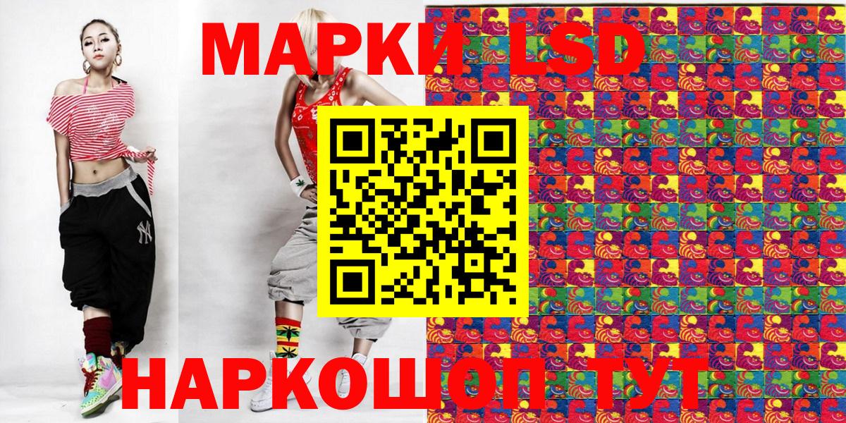 Удомля  Марки NBOMe 1,8мг  цена   Вход с VPN  Марки NBOMe 1,8мг  Марки N-bome 