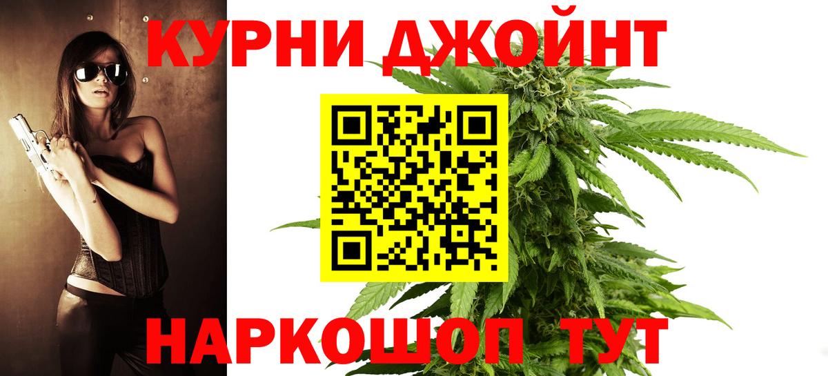 Бошки Шишки Amnesia  Бошки Шишки ГИДРОПОН  Бошки марихуана гибрид  Вход с VPN  Удомля 